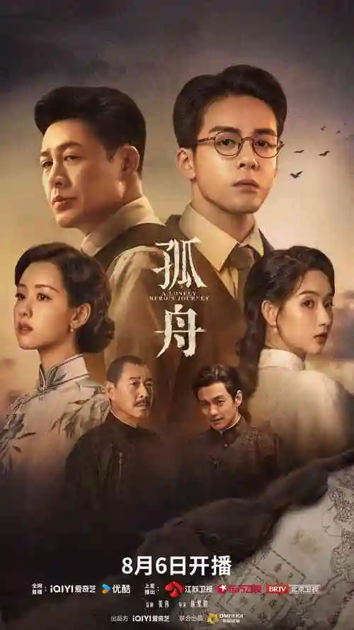欧美剧集 第九大道 海报