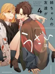欧美美食综艺 厨房实验室 海报