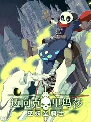 欧美音乐综艺 街头合声 海报
